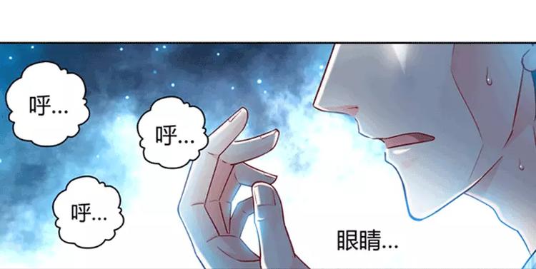 第1话 谜般的少女14