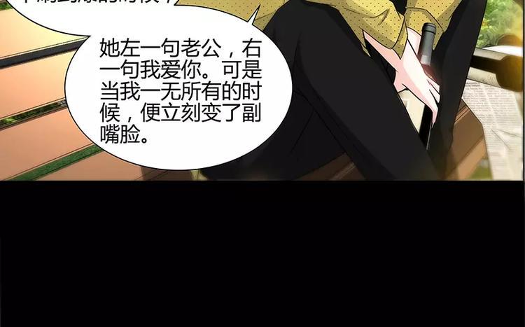 第16话 五年前的醉鬼45