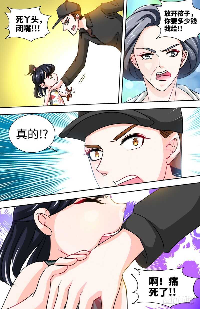 第143话 智勇擒小偷5