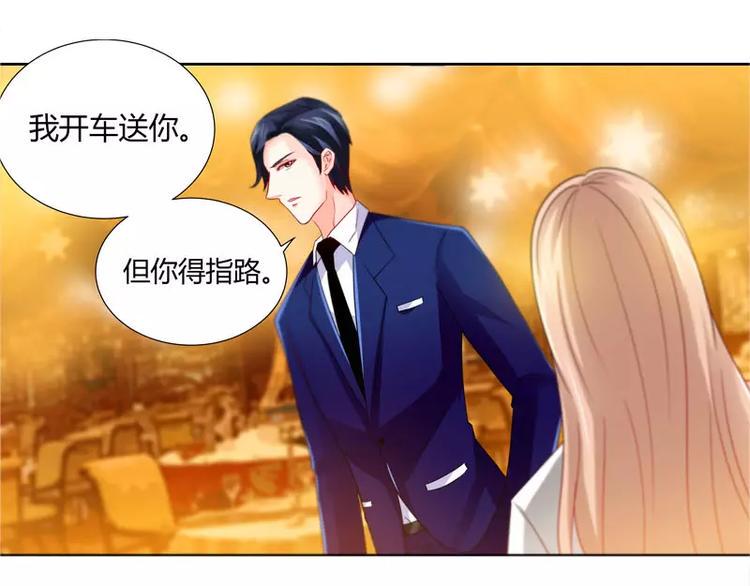 第14话 新老板不让她辞职20