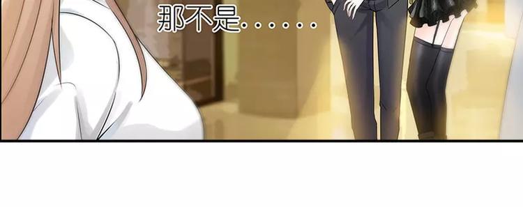 第8话 鸡肋般的婚姻17
