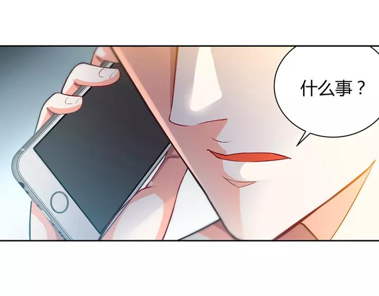 第5话 旧人不识面12
