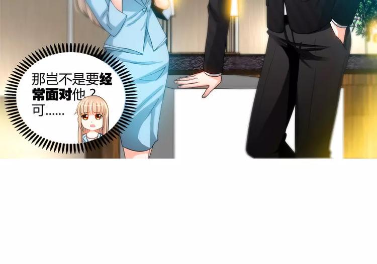 第18话 你会犯罪吗16