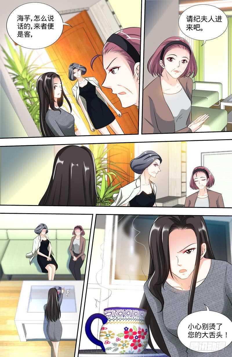 第159话 婆婆再上门7