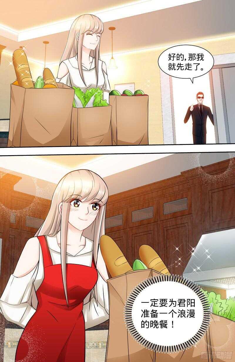 第104话 纪君阳和纪君灵1