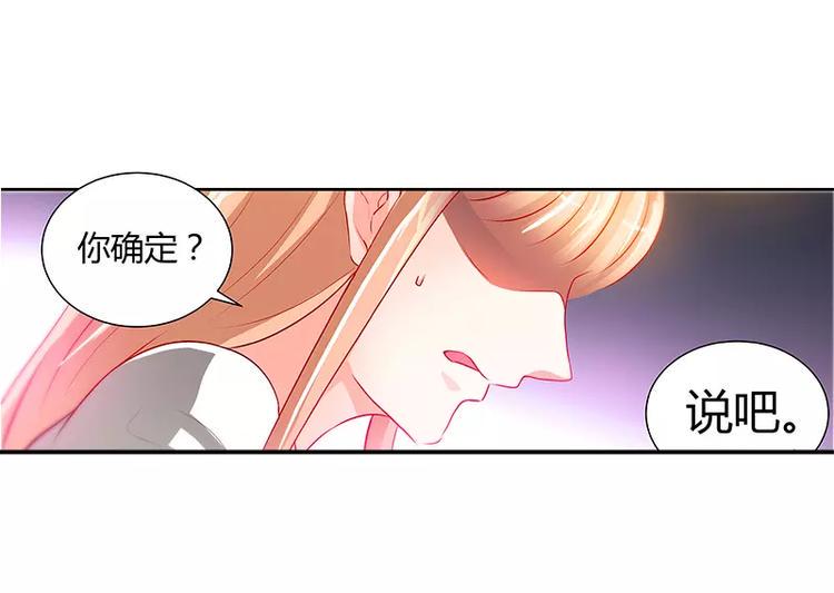 第11话 暗光里的男人18