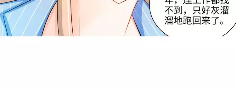 第26话 她在撒谎啊20