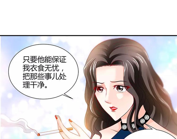 第9话 这到底是不是爱22