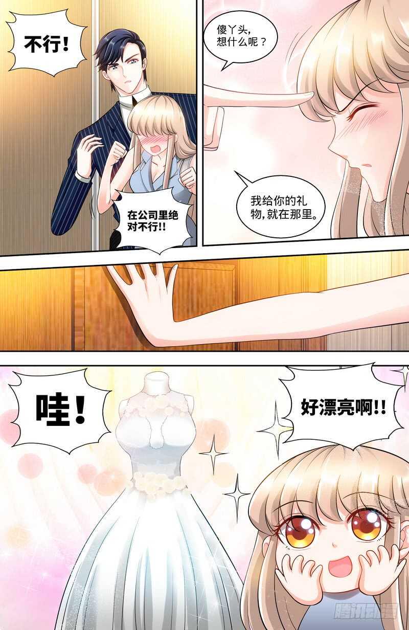 第113话  喜欢且珍惜着3