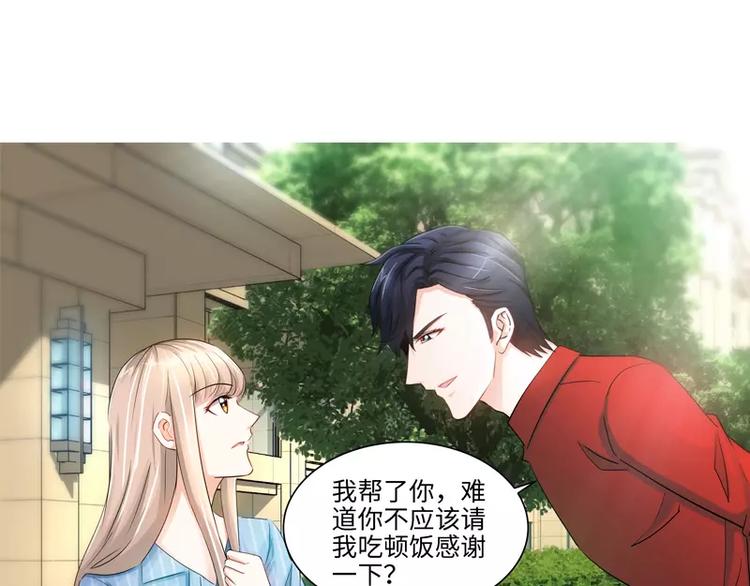 第27话 父女意外相逢10