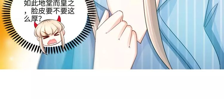 第27话 父女意外相逢13