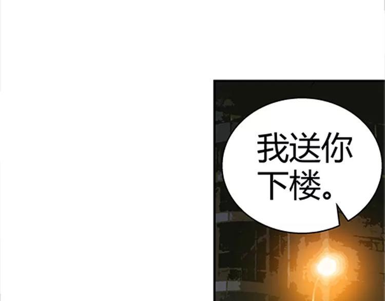 第16话 五年前的醉鬼13