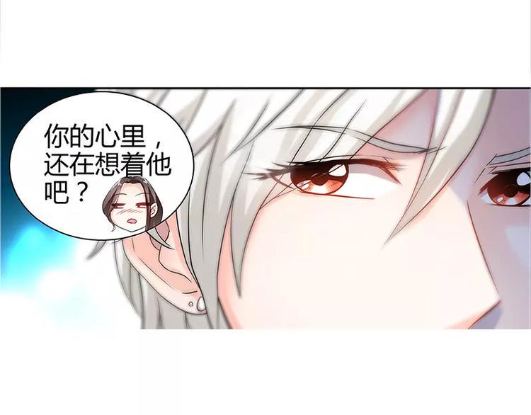 第15话 花样美男艾维19