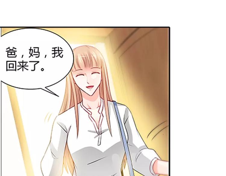 第10话 安安的父亲2