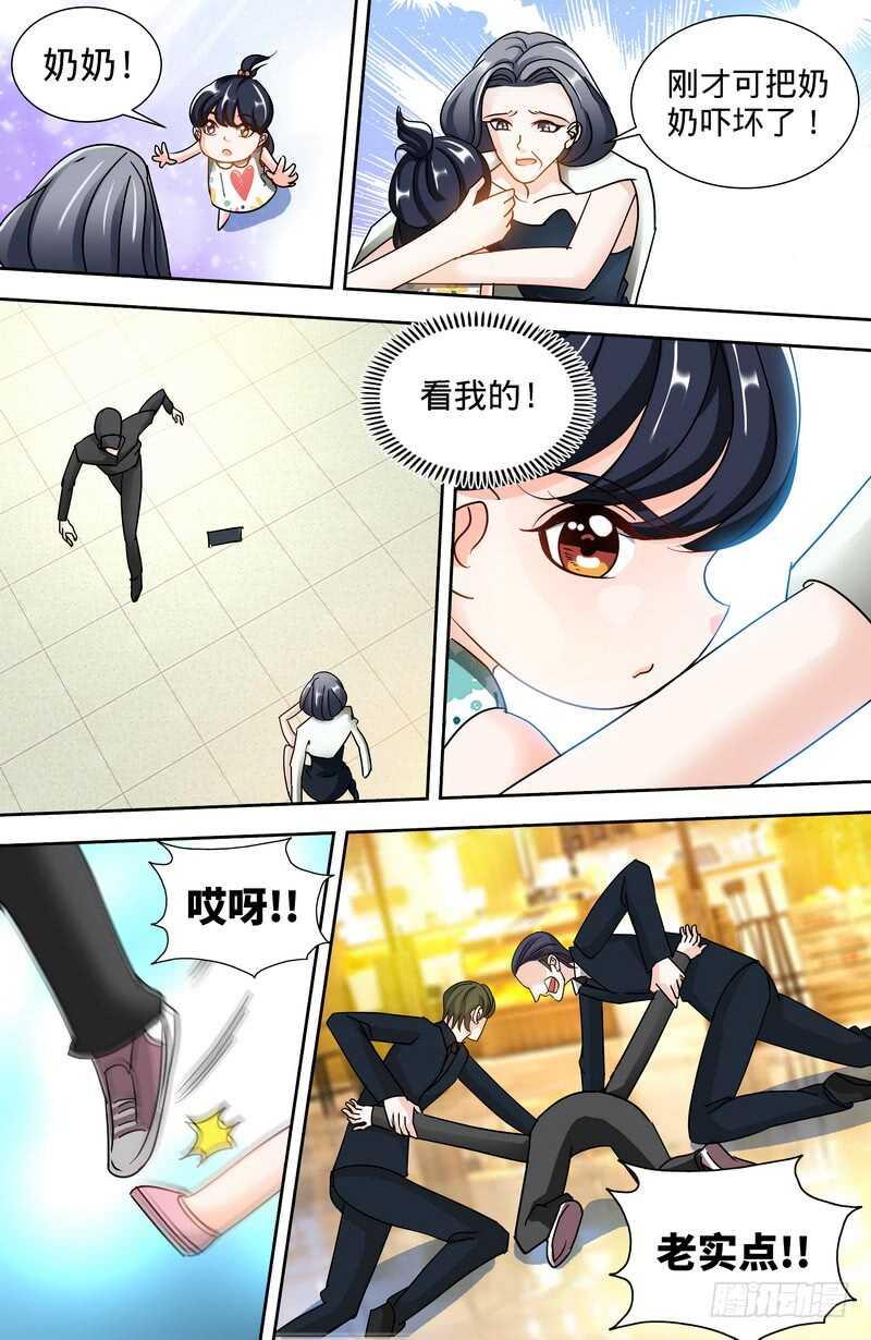 第143话智勇擒小偷6