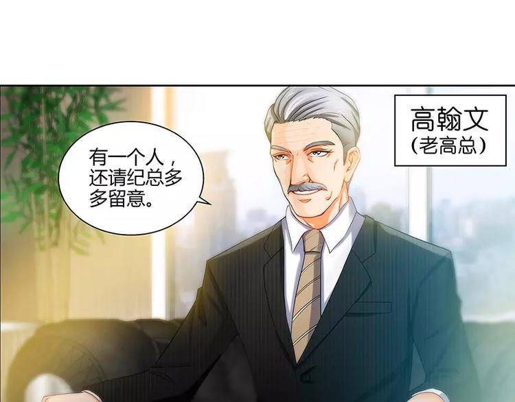 第7话 逞强的代价30