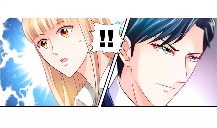 第14话 新老板不让她辞职9
