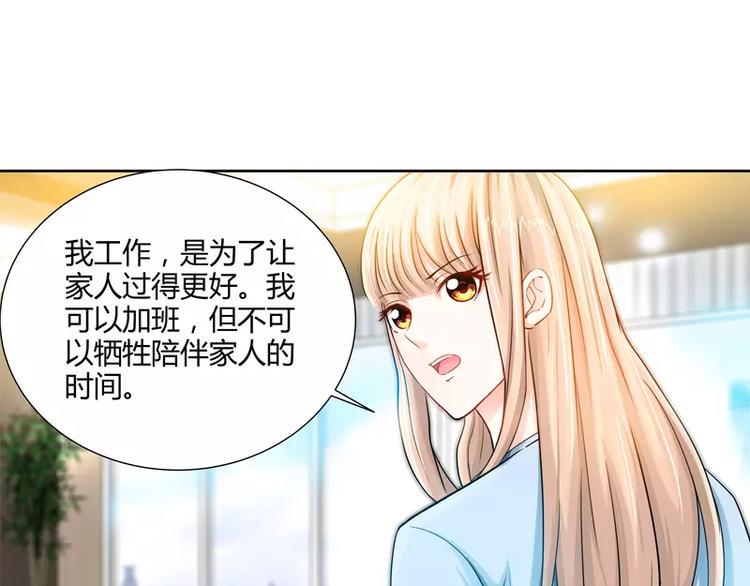 第18话 你会犯罪吗29