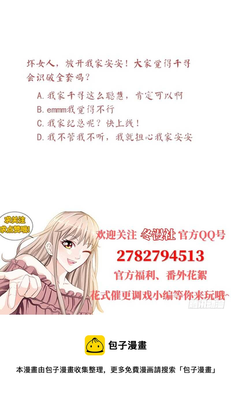 第117话 飞机遇事9