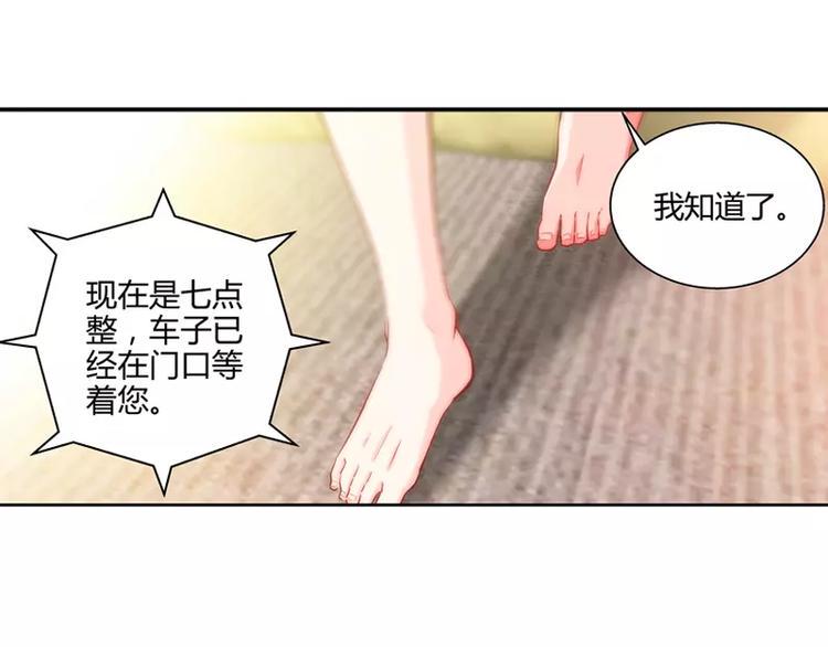 第5话 旧人不识面16