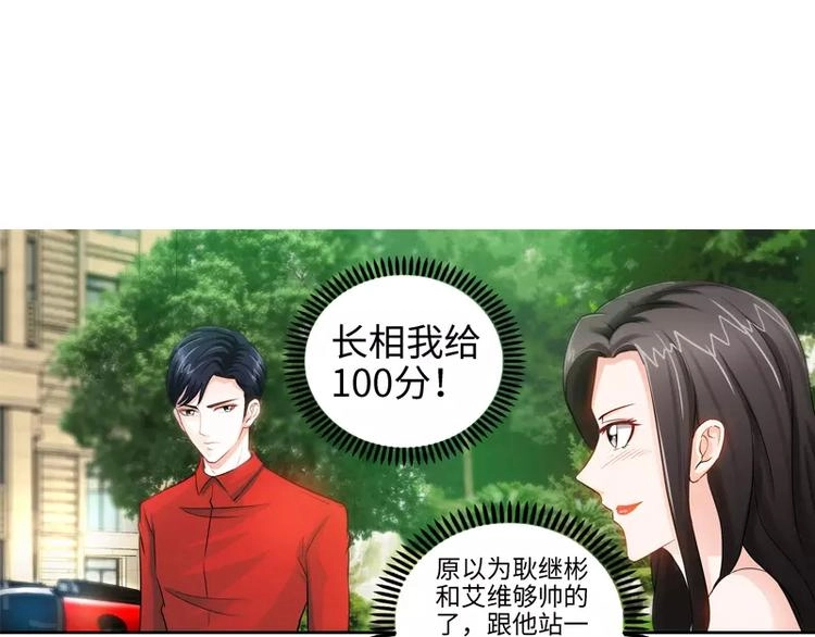 第27话 父女意外相逢19