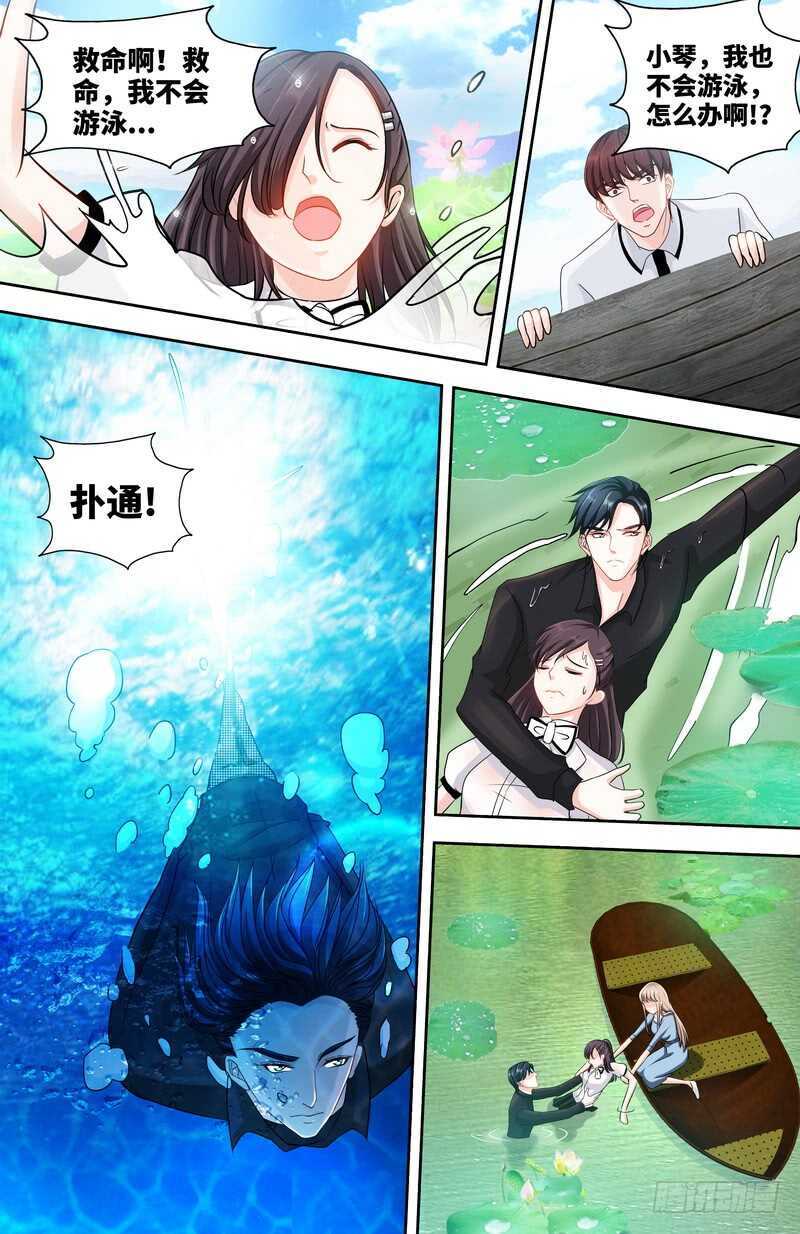 第138话重游荷花塘下3