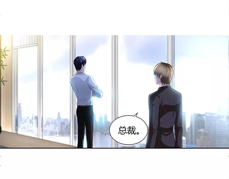 第23话 他要调查她19
