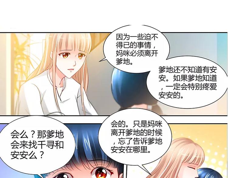 第10话 安安的父亲11