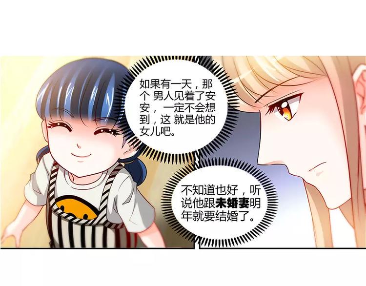 第12话 新来的老板6