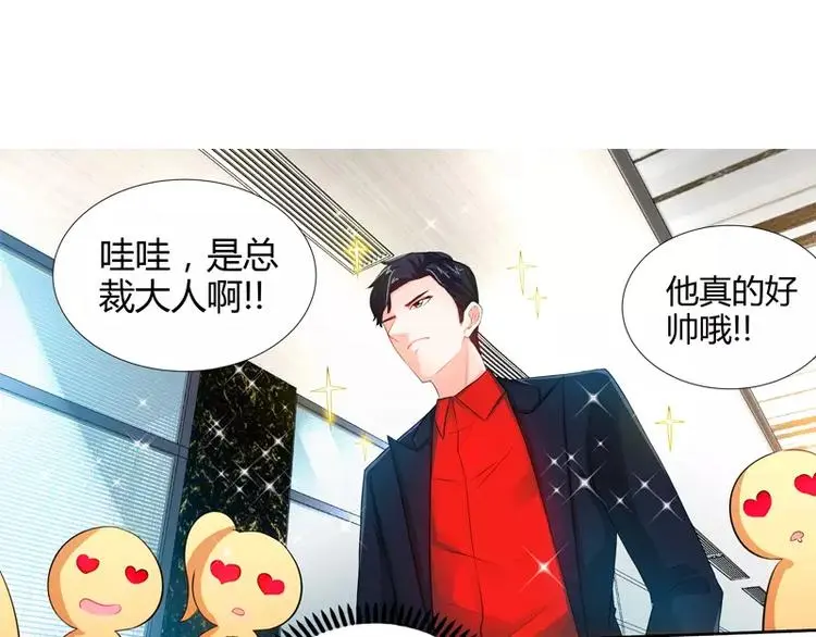 第25话 他等她做什么9