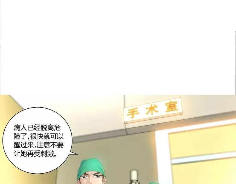 第80话傻丫头25