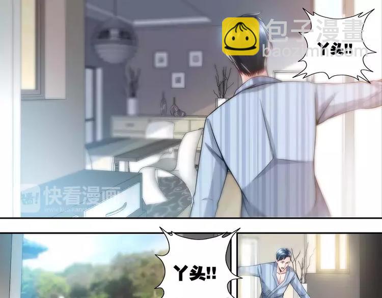 第4话 你为什么要骗我！12