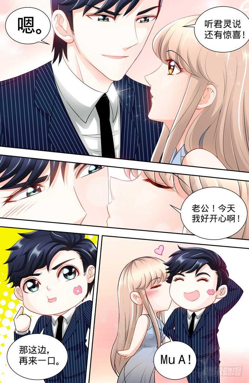 第113话  喜欢且珍惜着5
