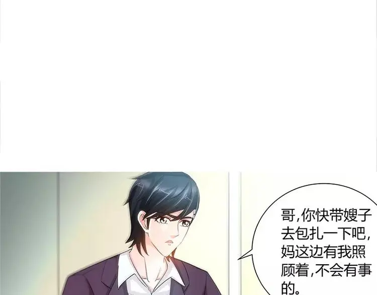 第80话 傻丫头29
