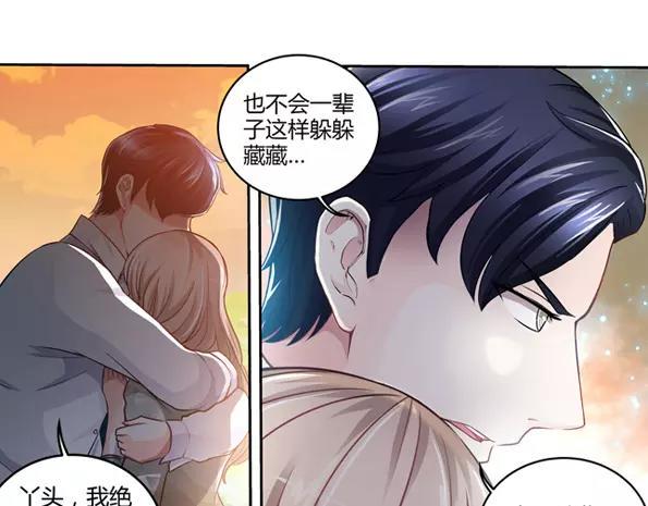 第3话 我要把你印在心底27