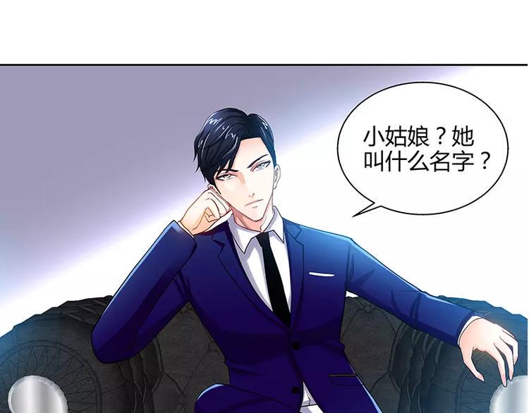 第7话 逞强的代价34
