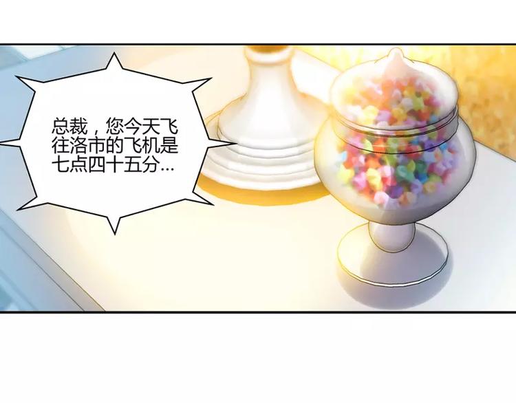 第5话 旧人不识面14