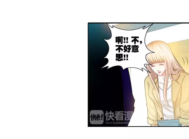 第5话 旧人不识面40