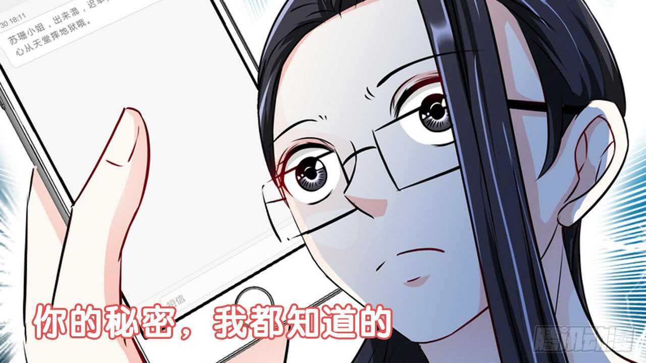 第154话出来混，迟早要还的8