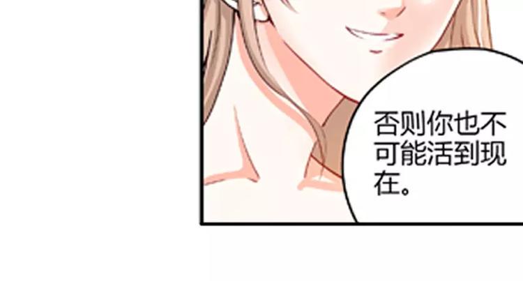 第2话 谜般的少女 240