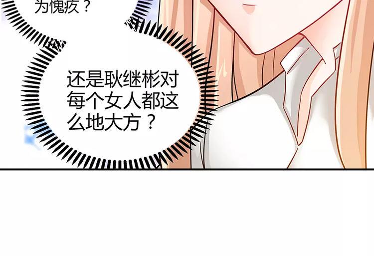 第9话 这到底是不是爱21