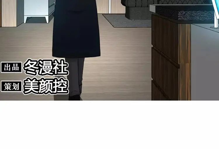 第25话 他等她做什么8