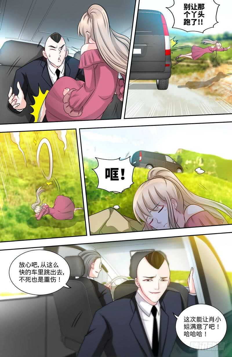 第137话重游荷花塘上1