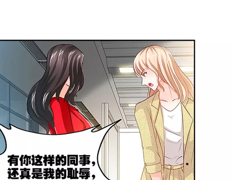 第7话 逞强的代价10