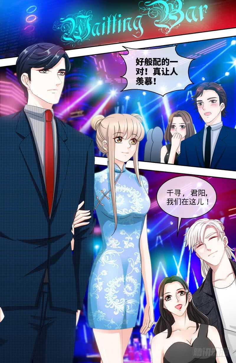 第151话 放长线钓大鱼1