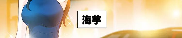 第8话 鸡肋般的婚姻23