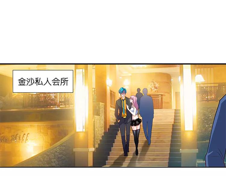 第11话 暗光里的男人11