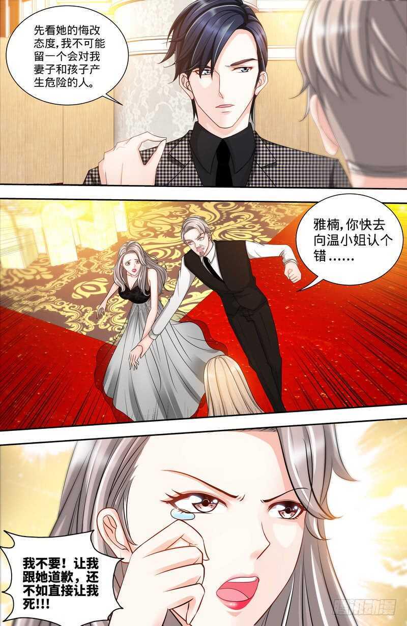 第134话 罪人伏法1