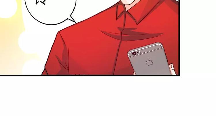 第25话 他等她做什么44