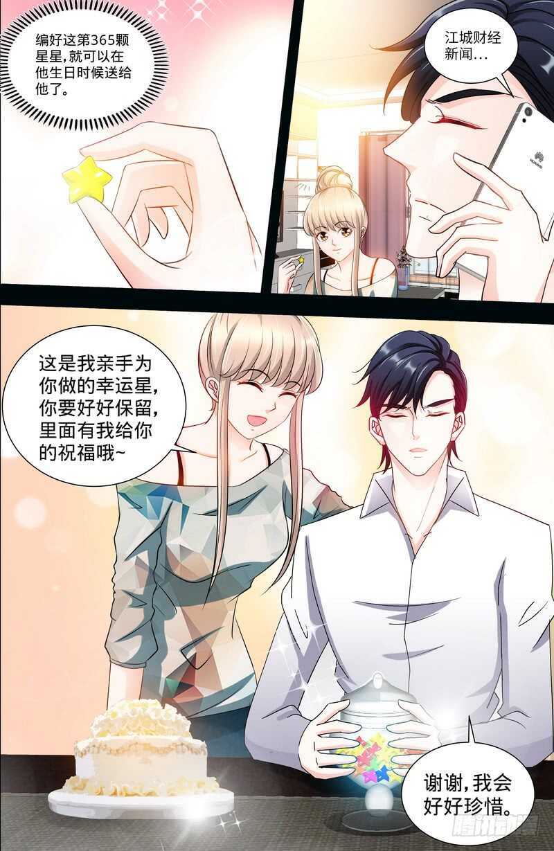 第139话青筝巷小院4